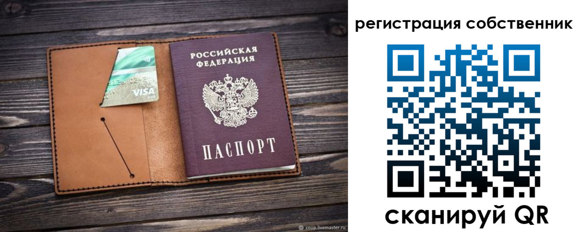 временная регистрация надежно в Краснознаменске