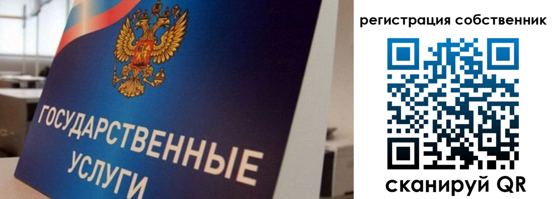 временная регистрация купить в Краснознаменске