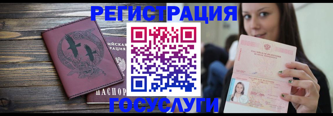 временная регистрация поиск в Краснознаменске