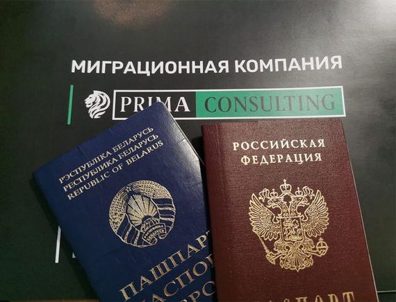 прописка в Краснознаменске